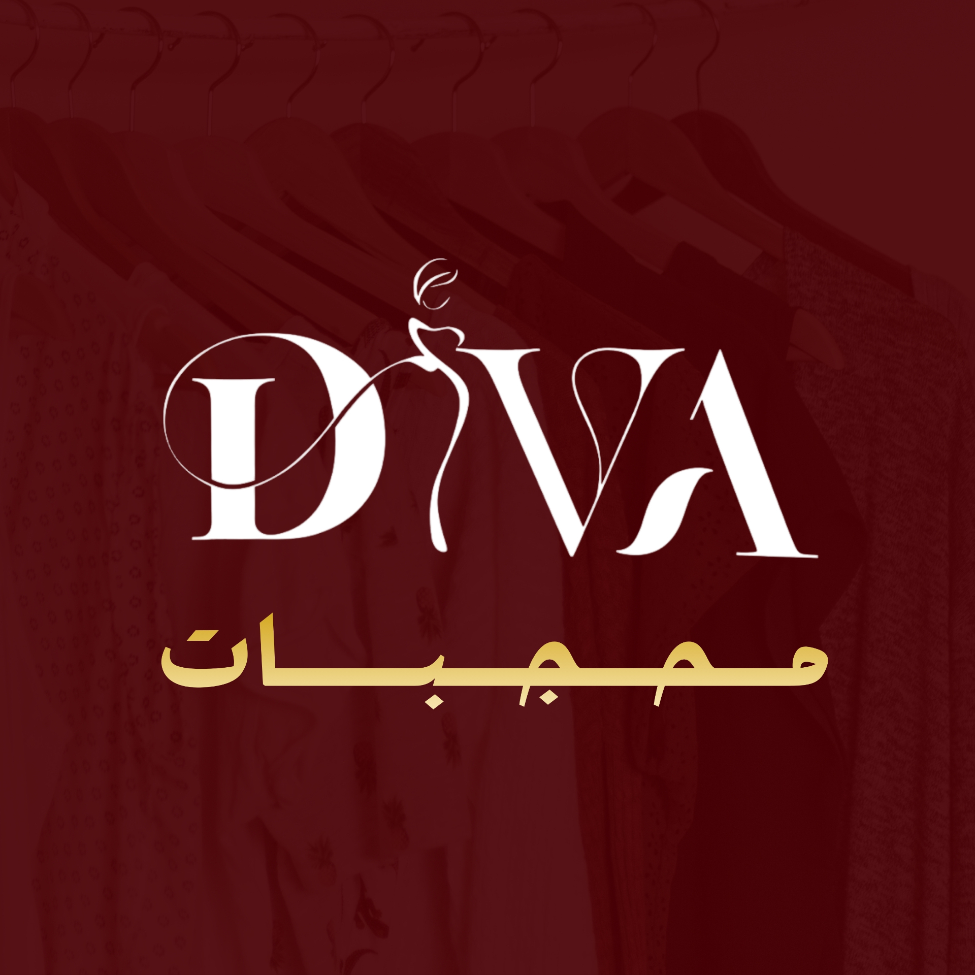 محجبات
